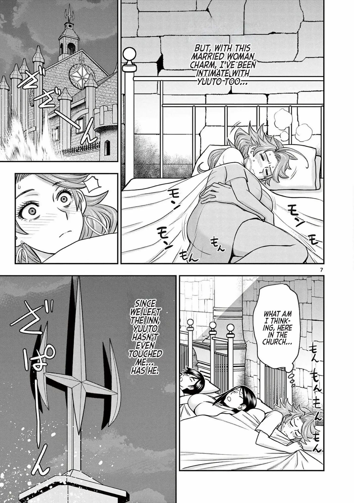 Affair In Another World Ii ~guided Married Women And The Clumsy Reincarnated Hero~ Chapter 3000 Page 8